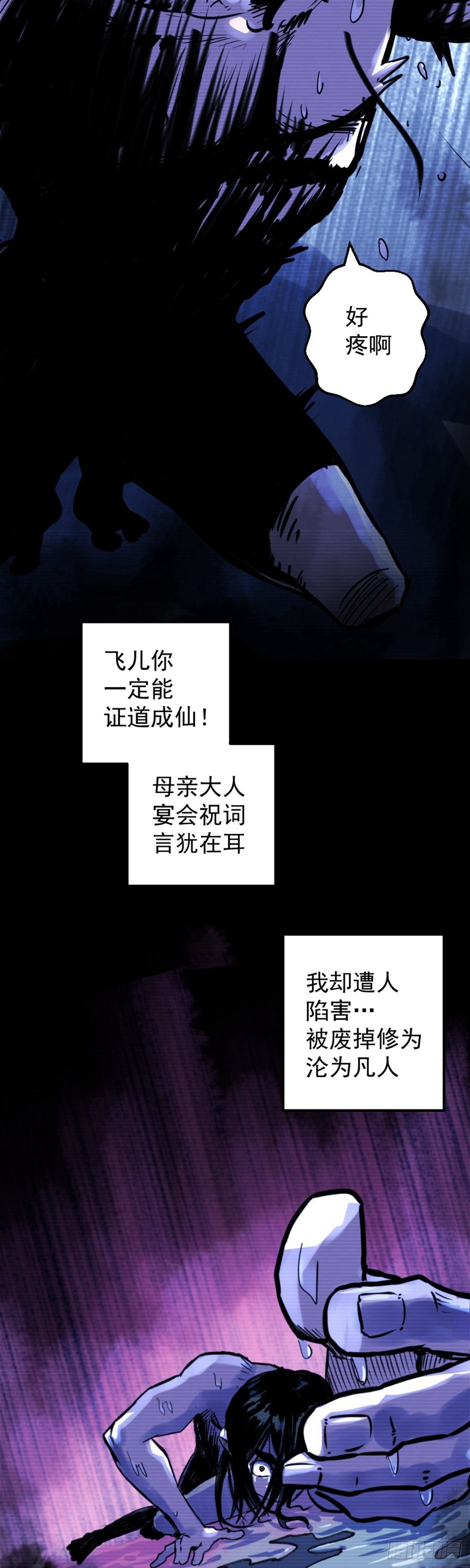 第1话-第1话