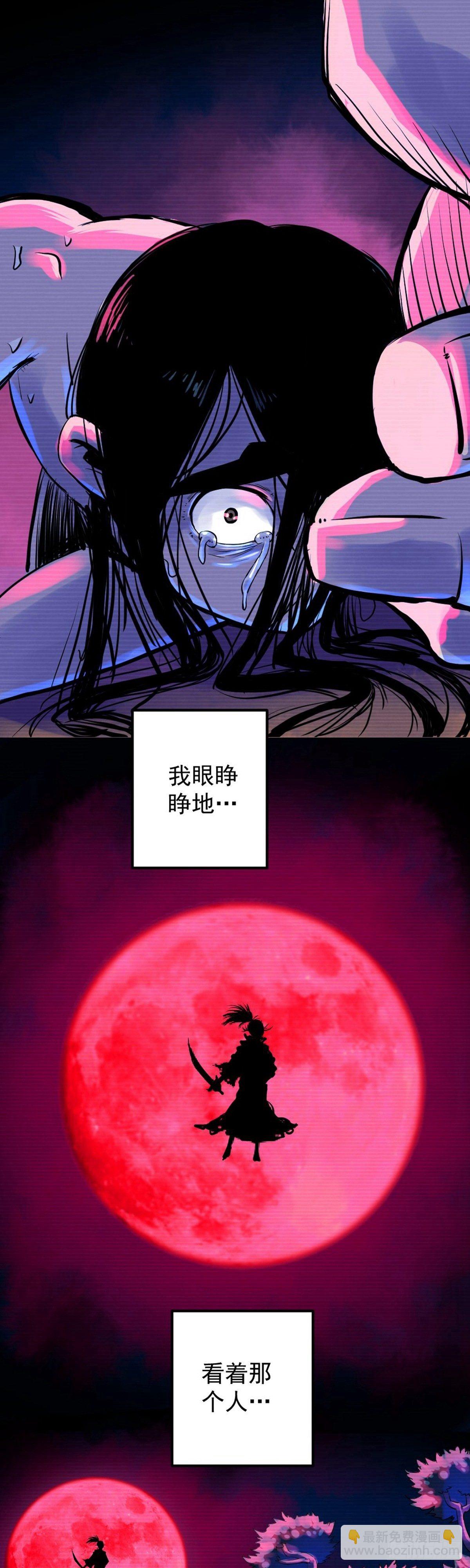 第1话-第1话