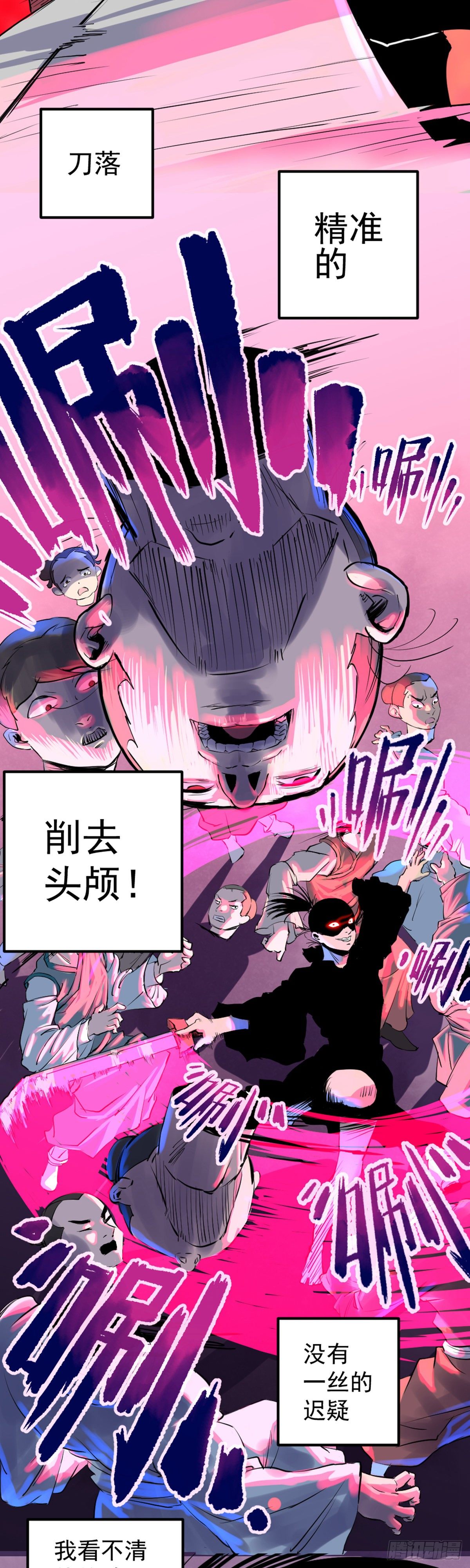第1话-第1话