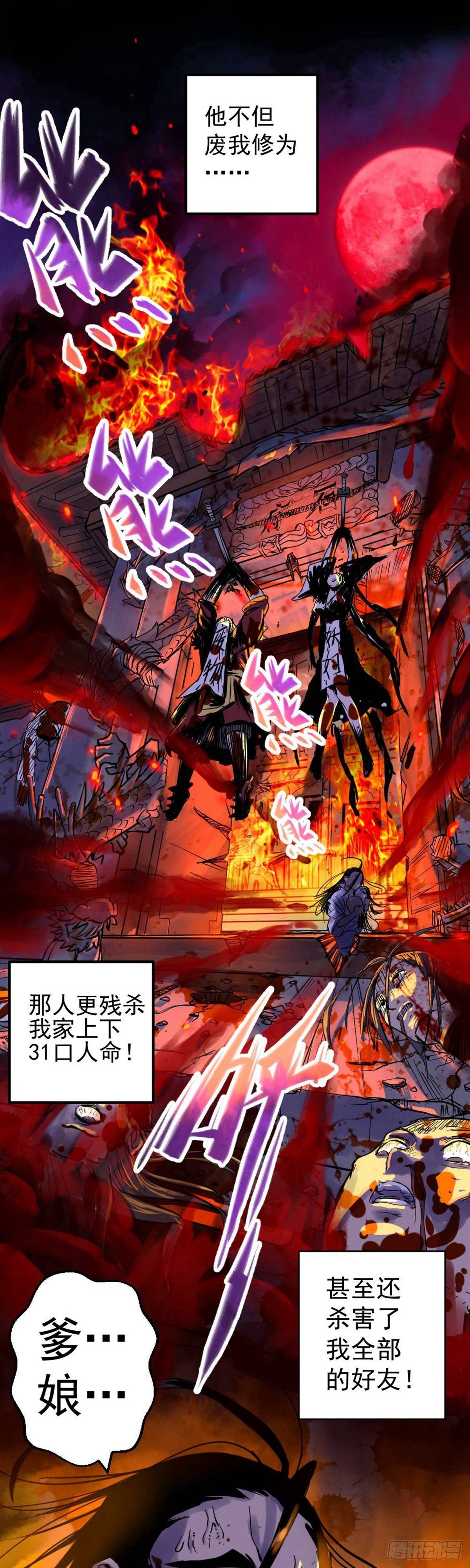 第1话-第1话