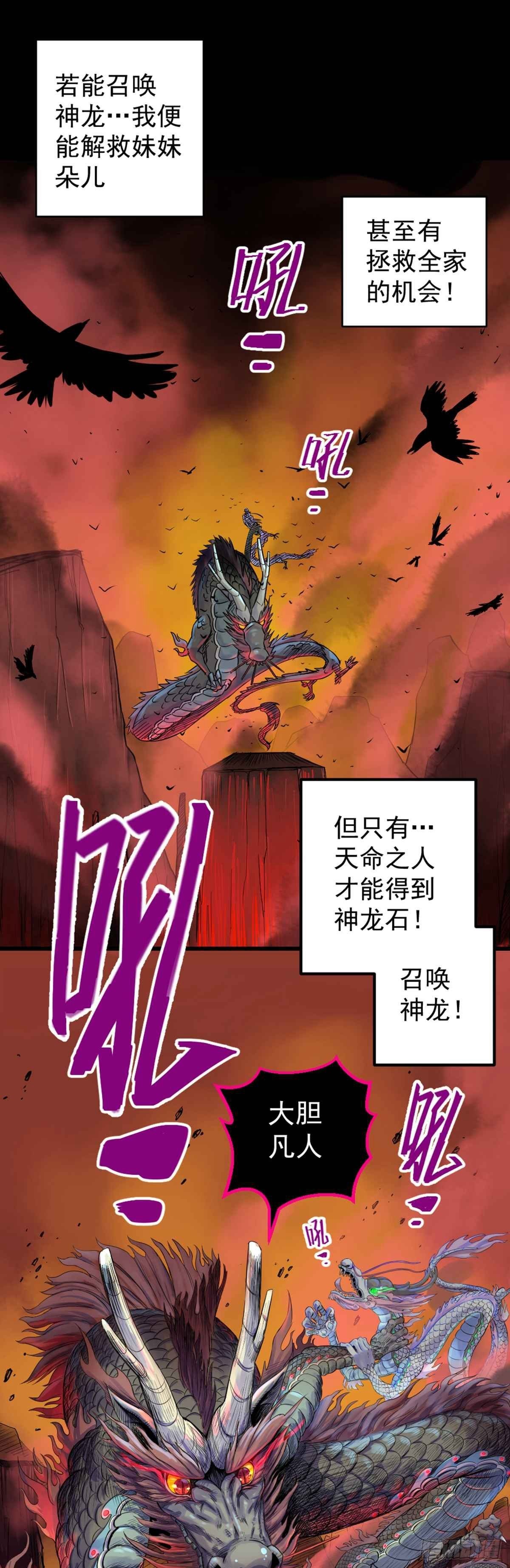 第1话-第1话