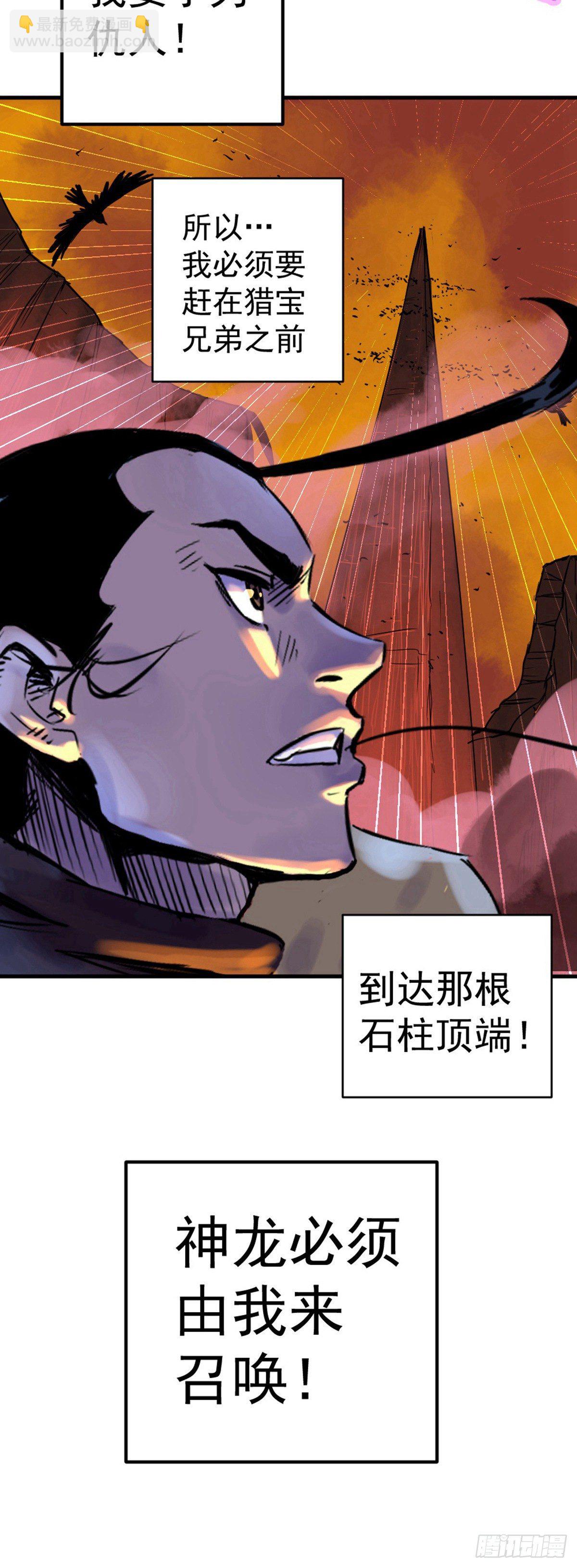 第1话-第1话