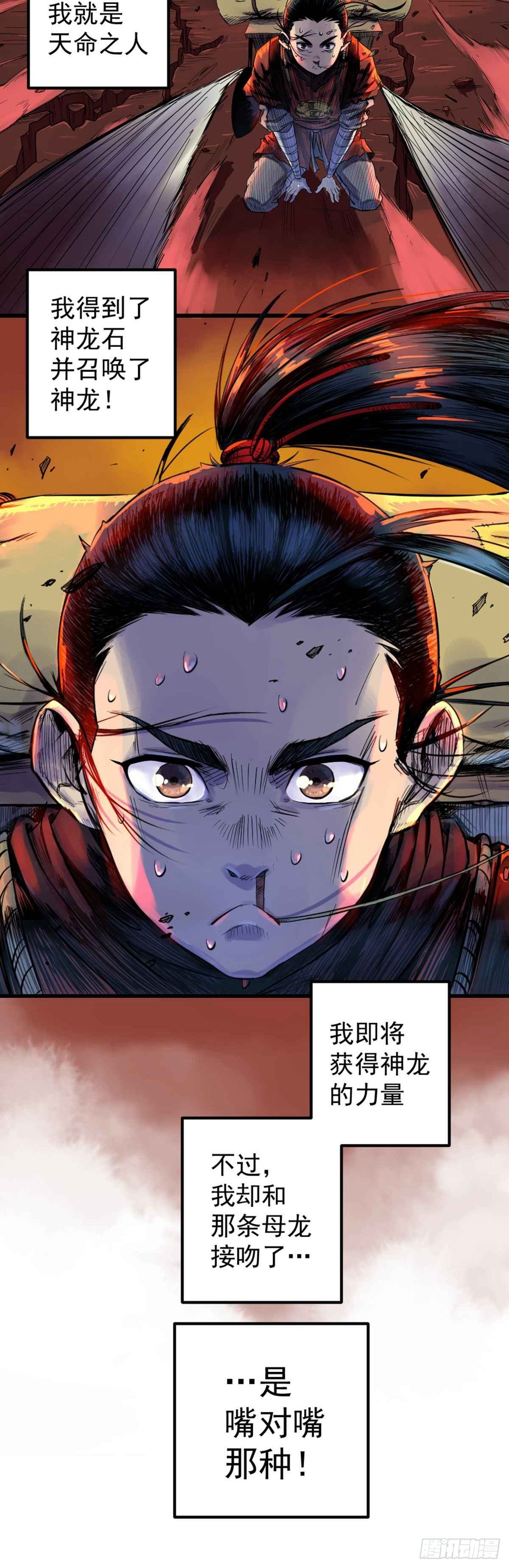 第1话-第1话