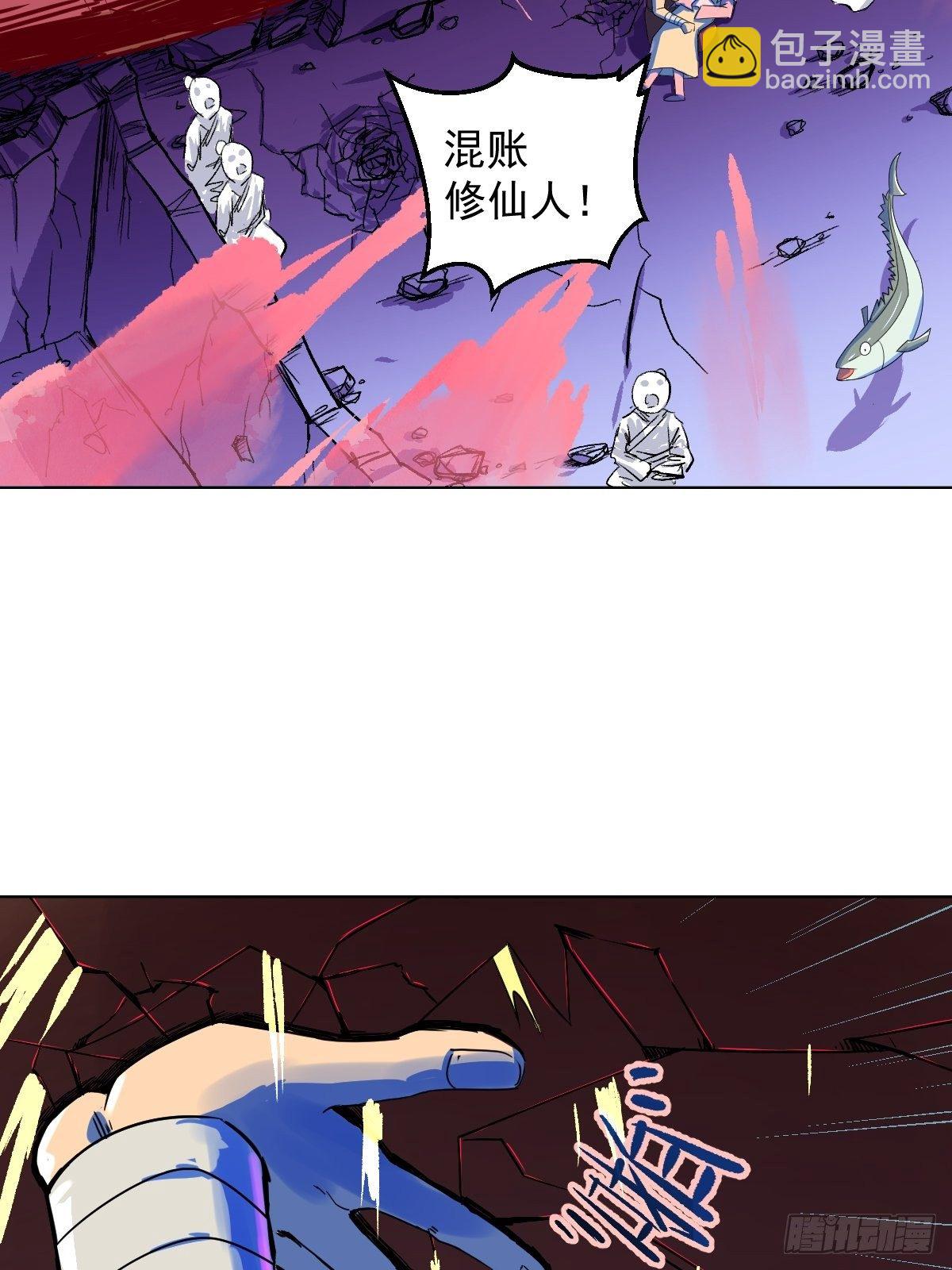 第11话(1/2)-第11话