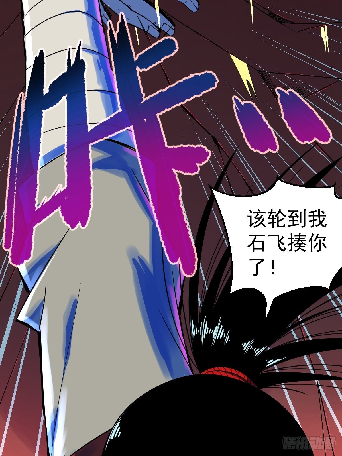 第11话(1/2)-第11话