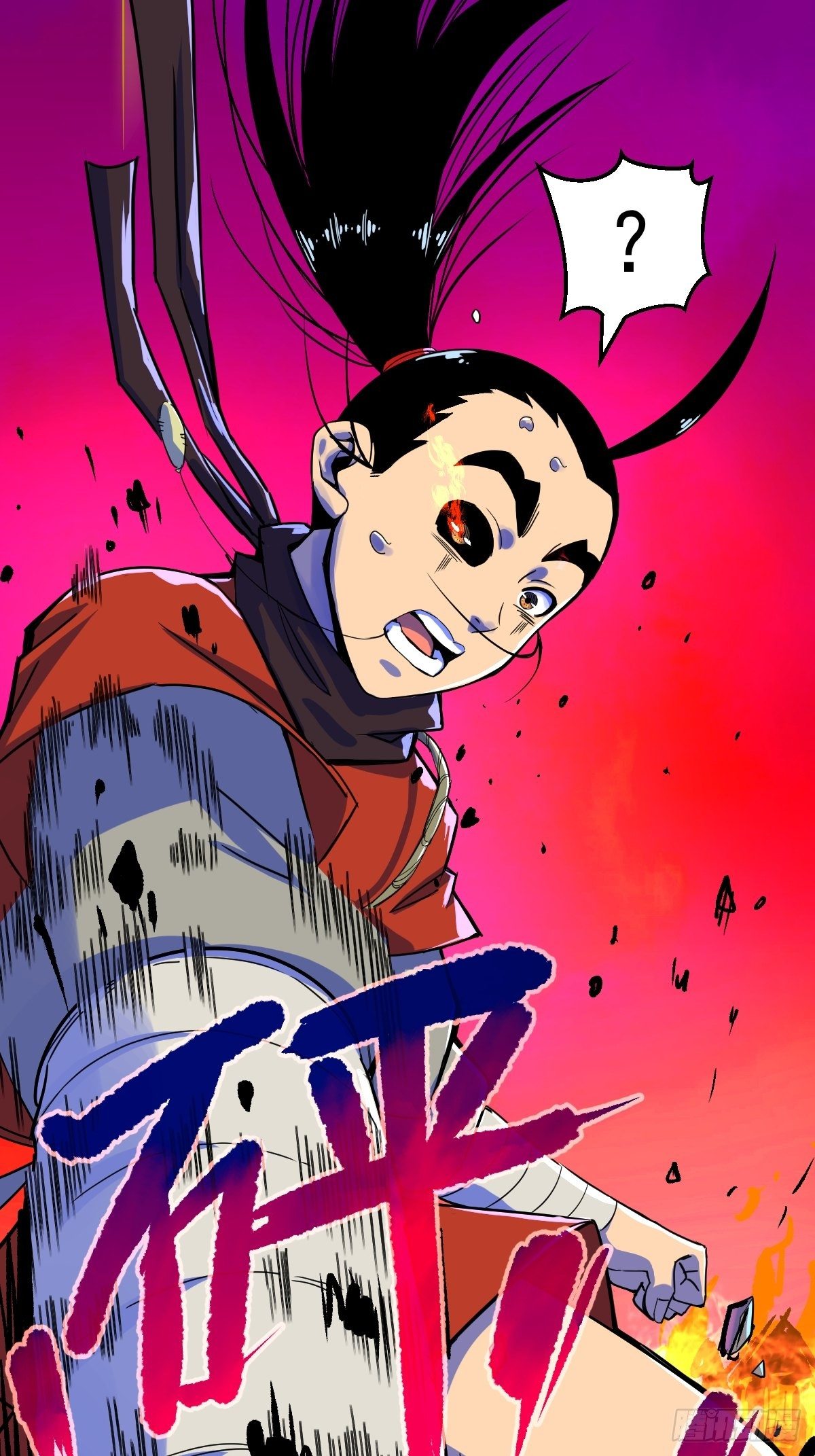 第11话(1/2)-第11话