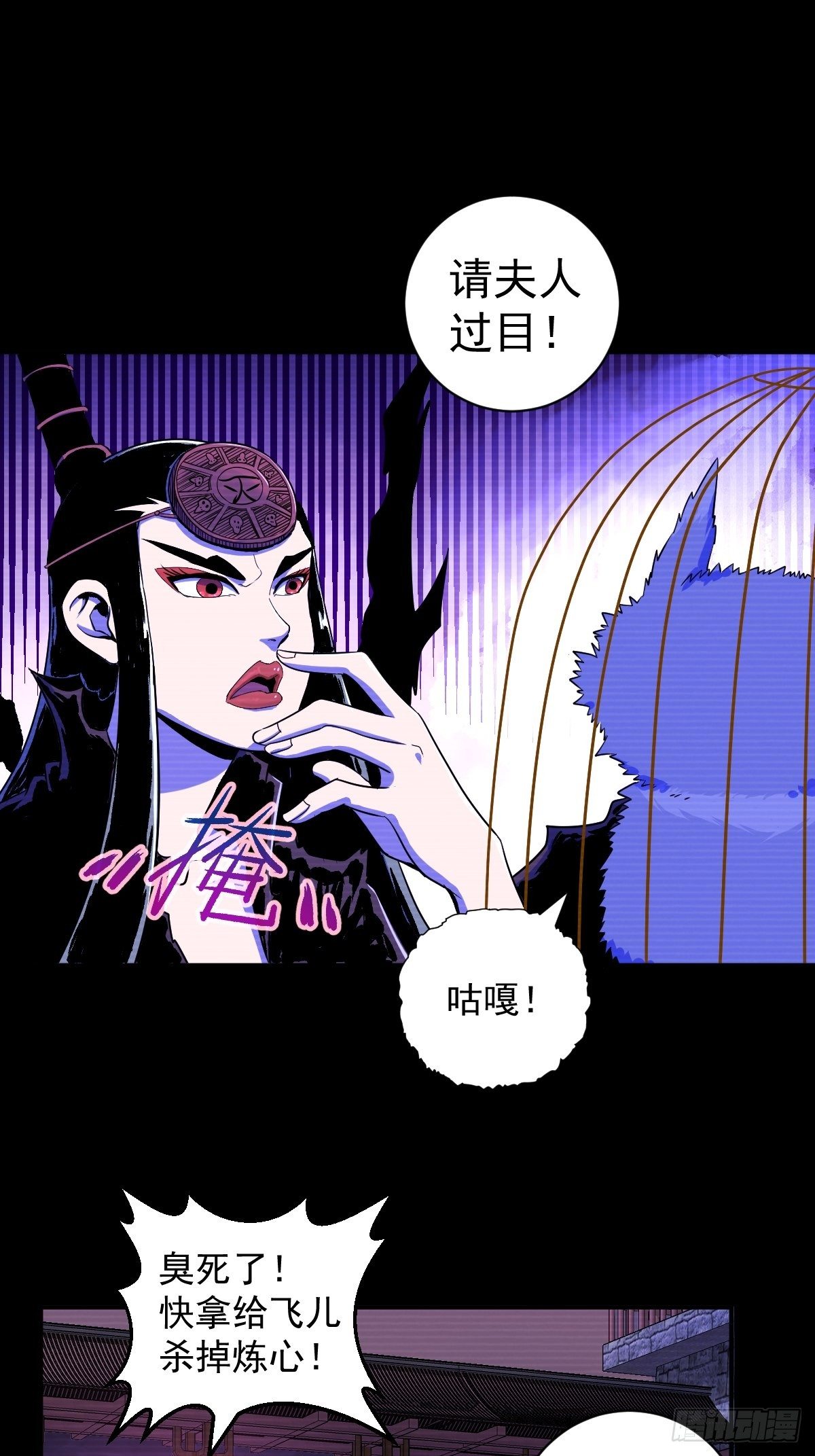 第11话(1/2)-第11话
