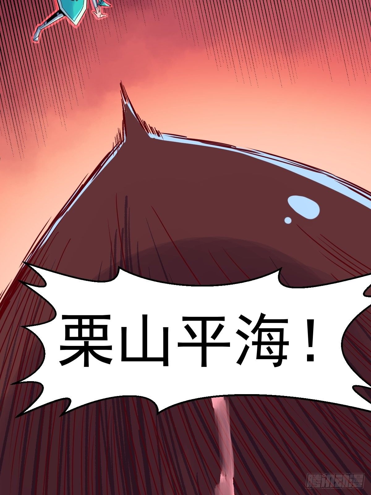 第11话(1/2)-第11话