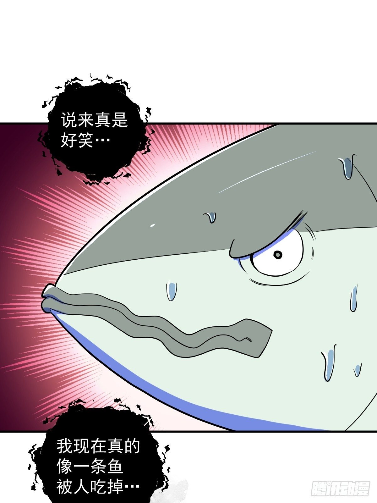 第13话(1/2)-第13话
