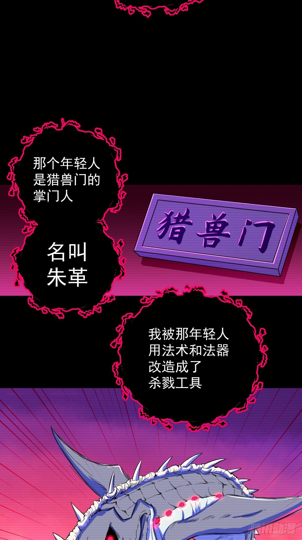 第13话(1/2)-第13话