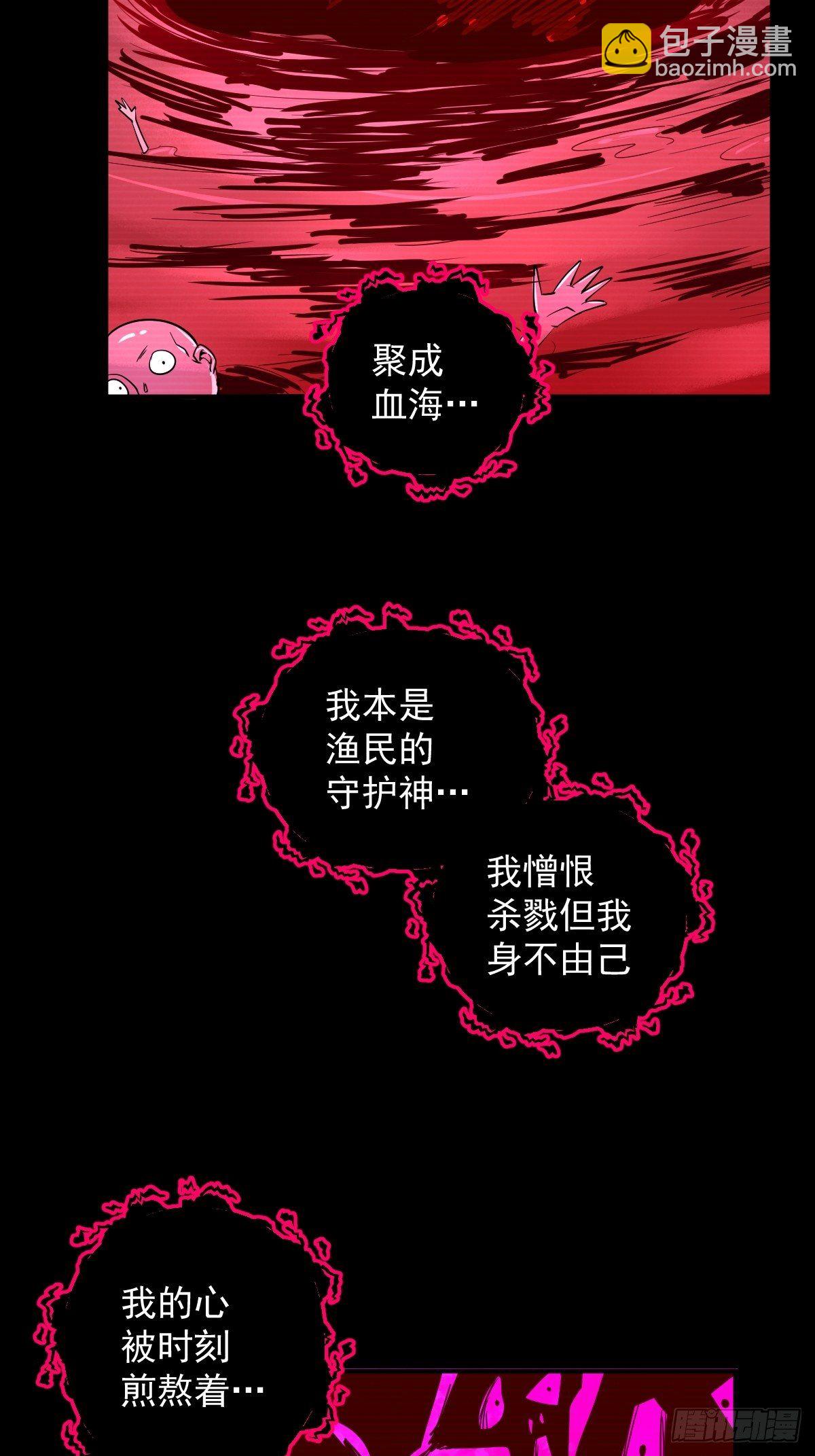 第13话(1/2)-第13话