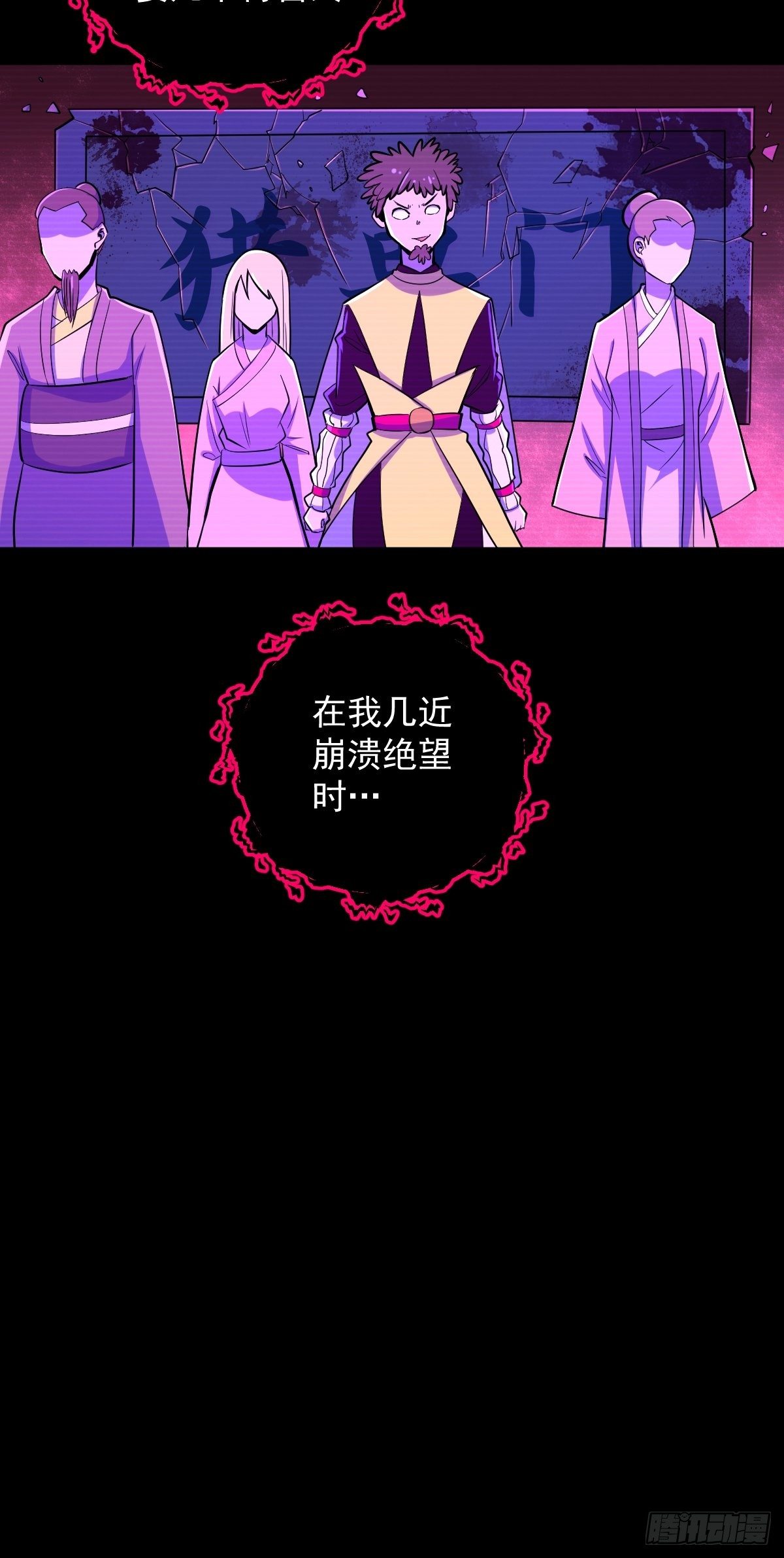 第13话(1/2)-第13话