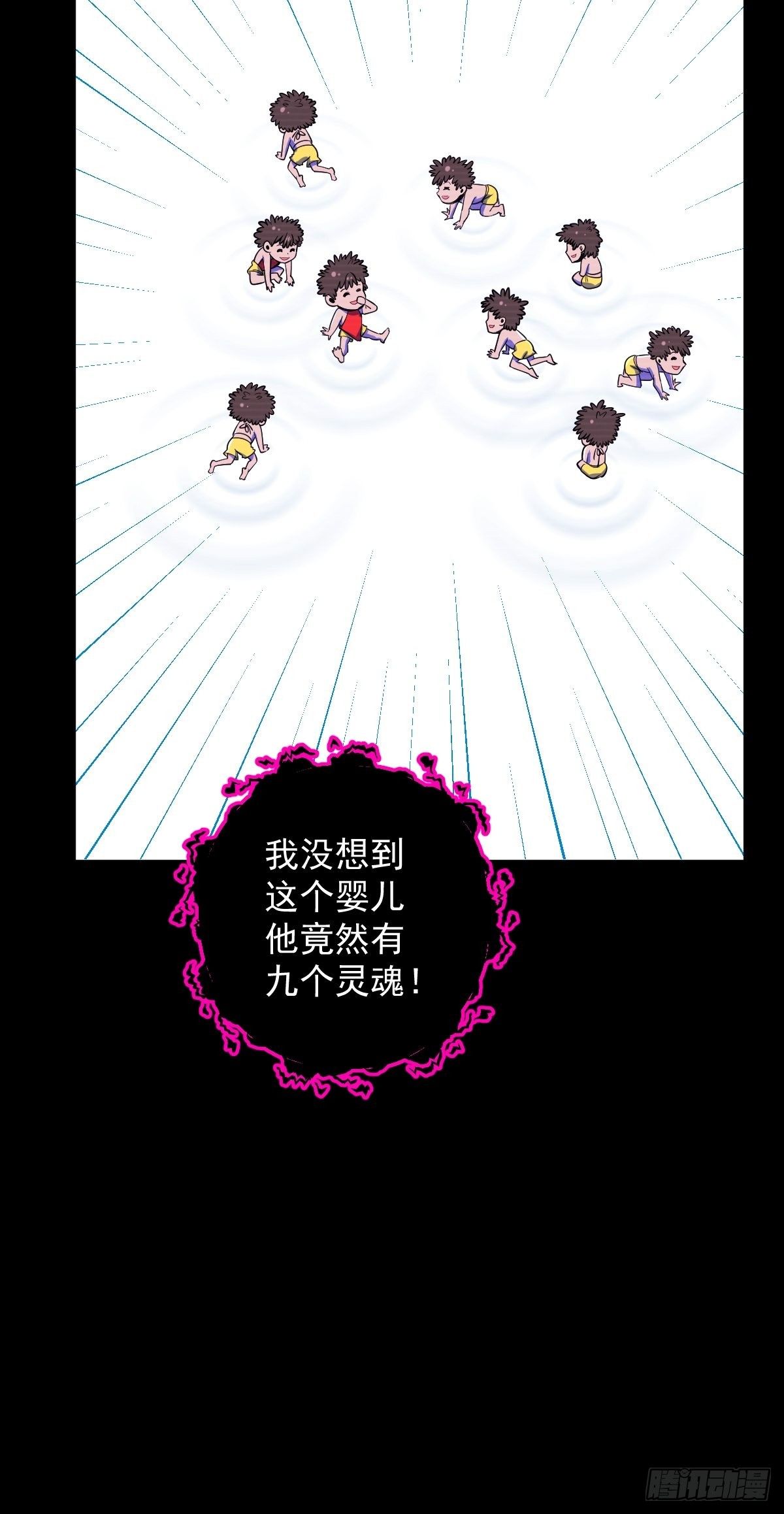第13话(1/2)-第13话