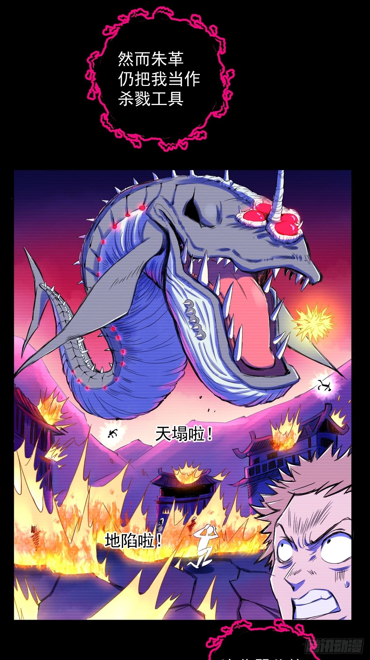 第13话(1/2)-第13话