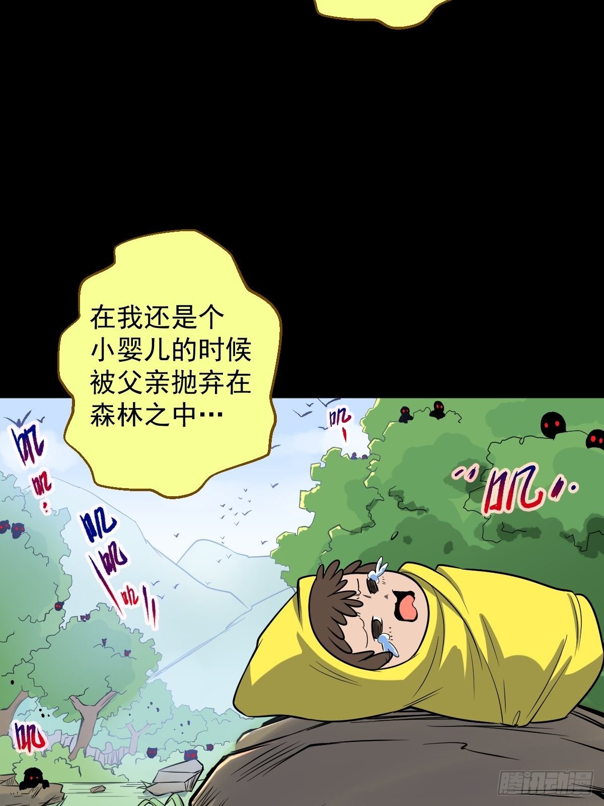第15话(1/2)-第15话
