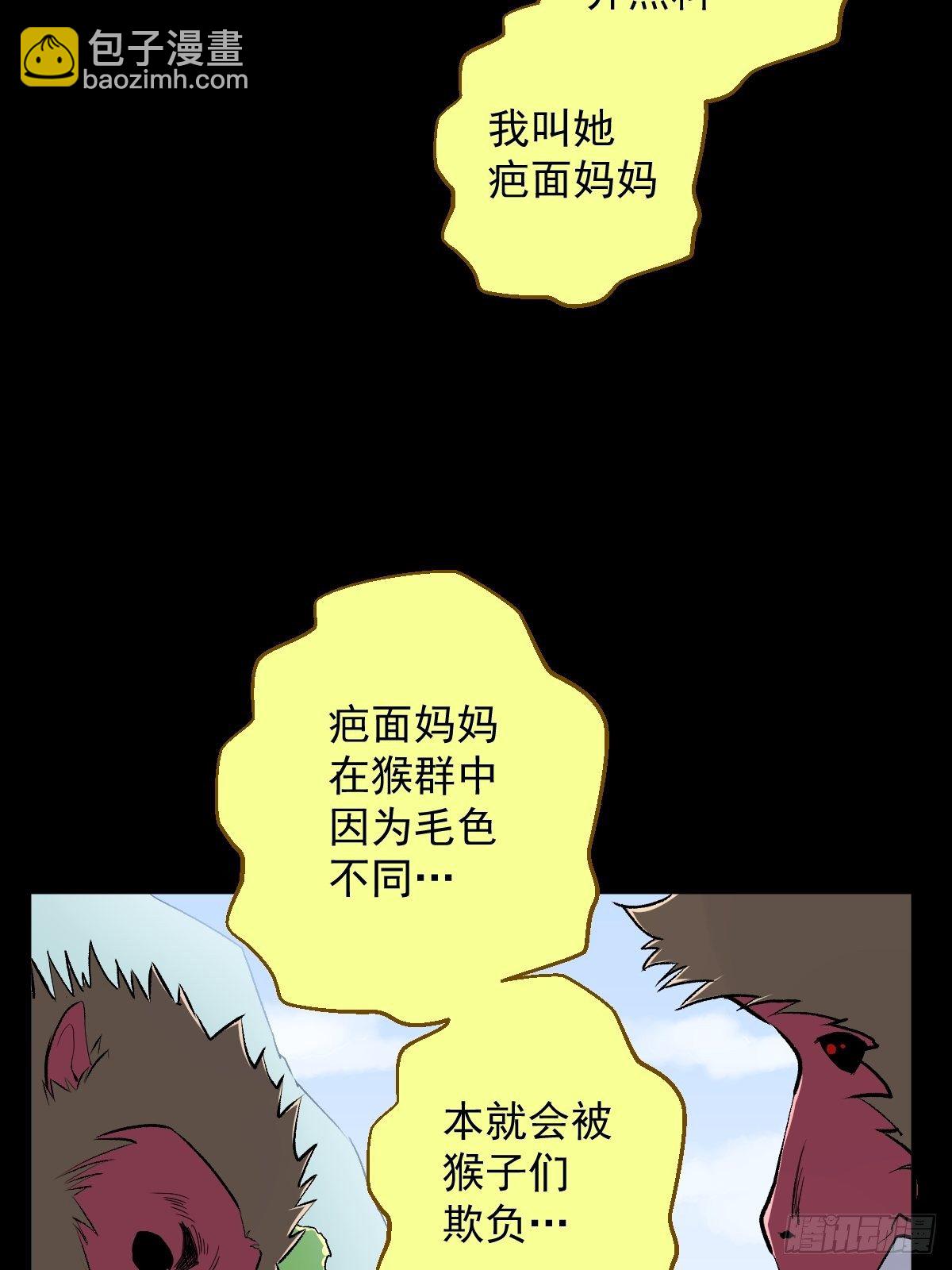 第15话(1/2)-第15话
