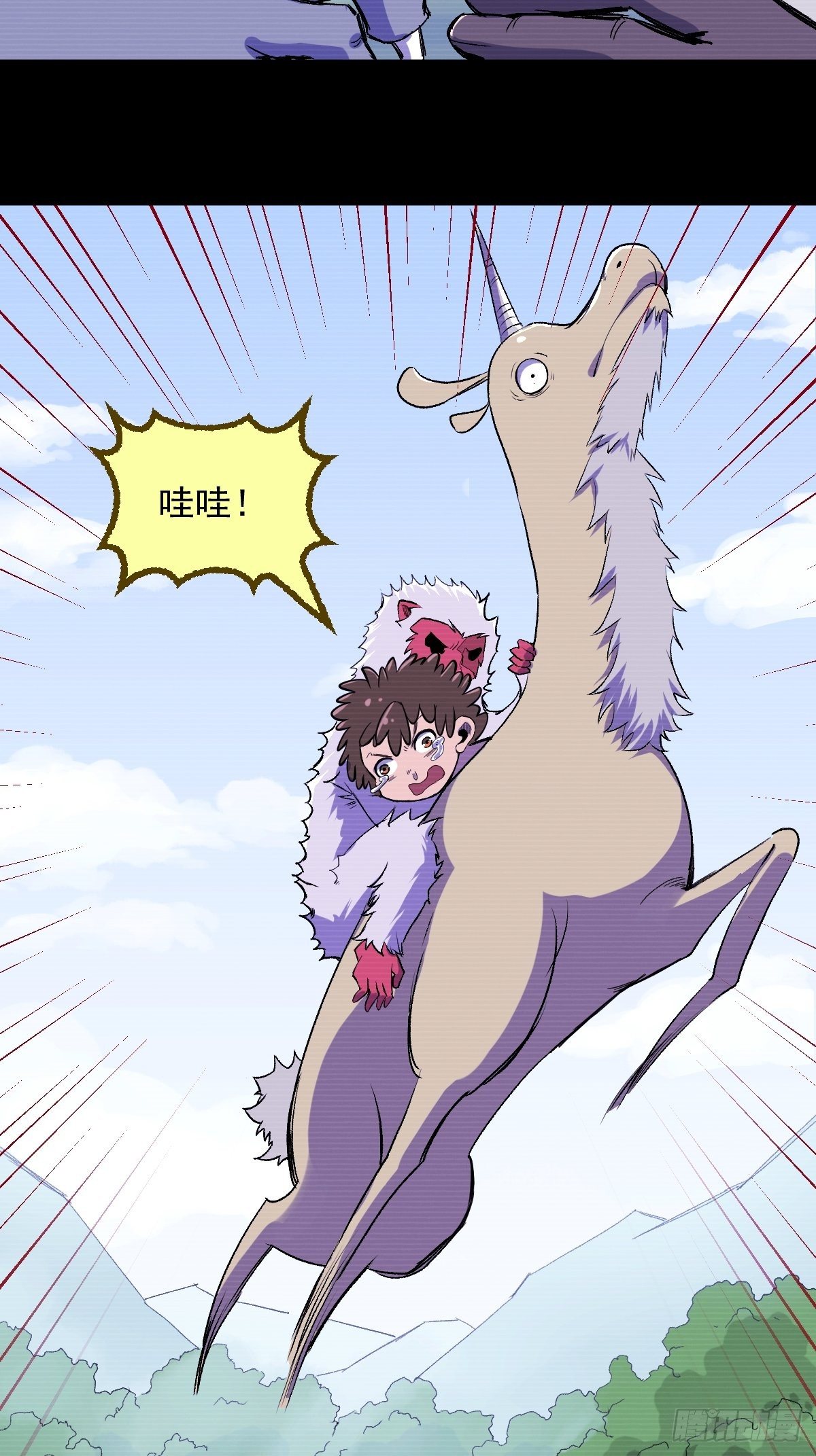 第15话(1/2)-第15话