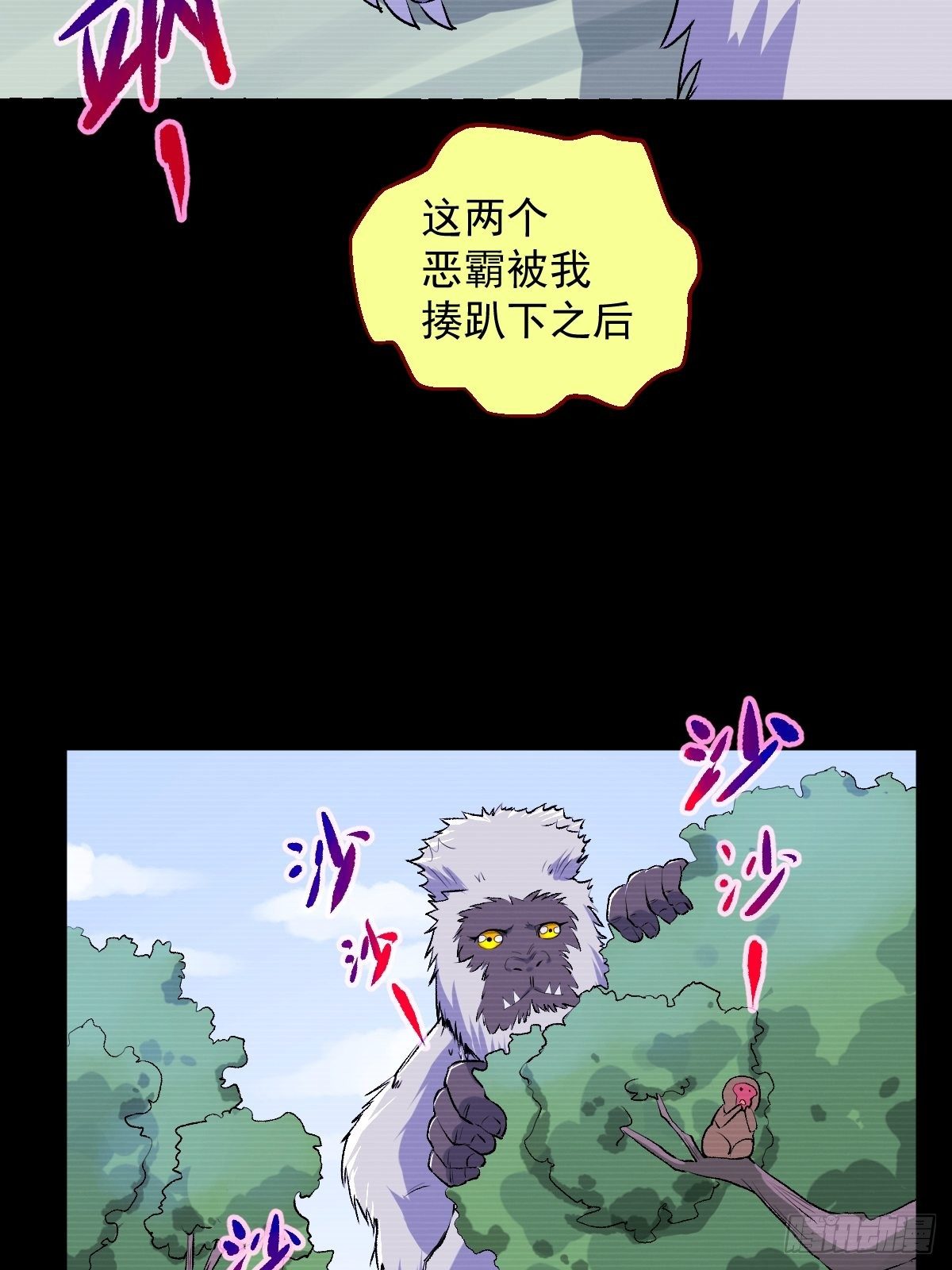 第15话(1/2)-第15话