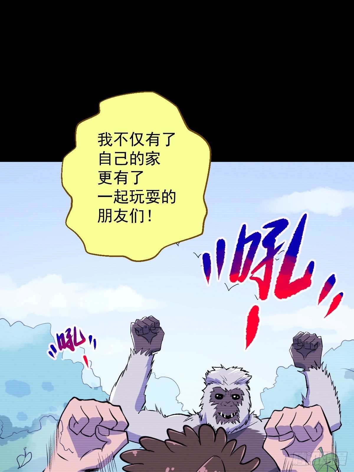 第15话(1/2)-第15话