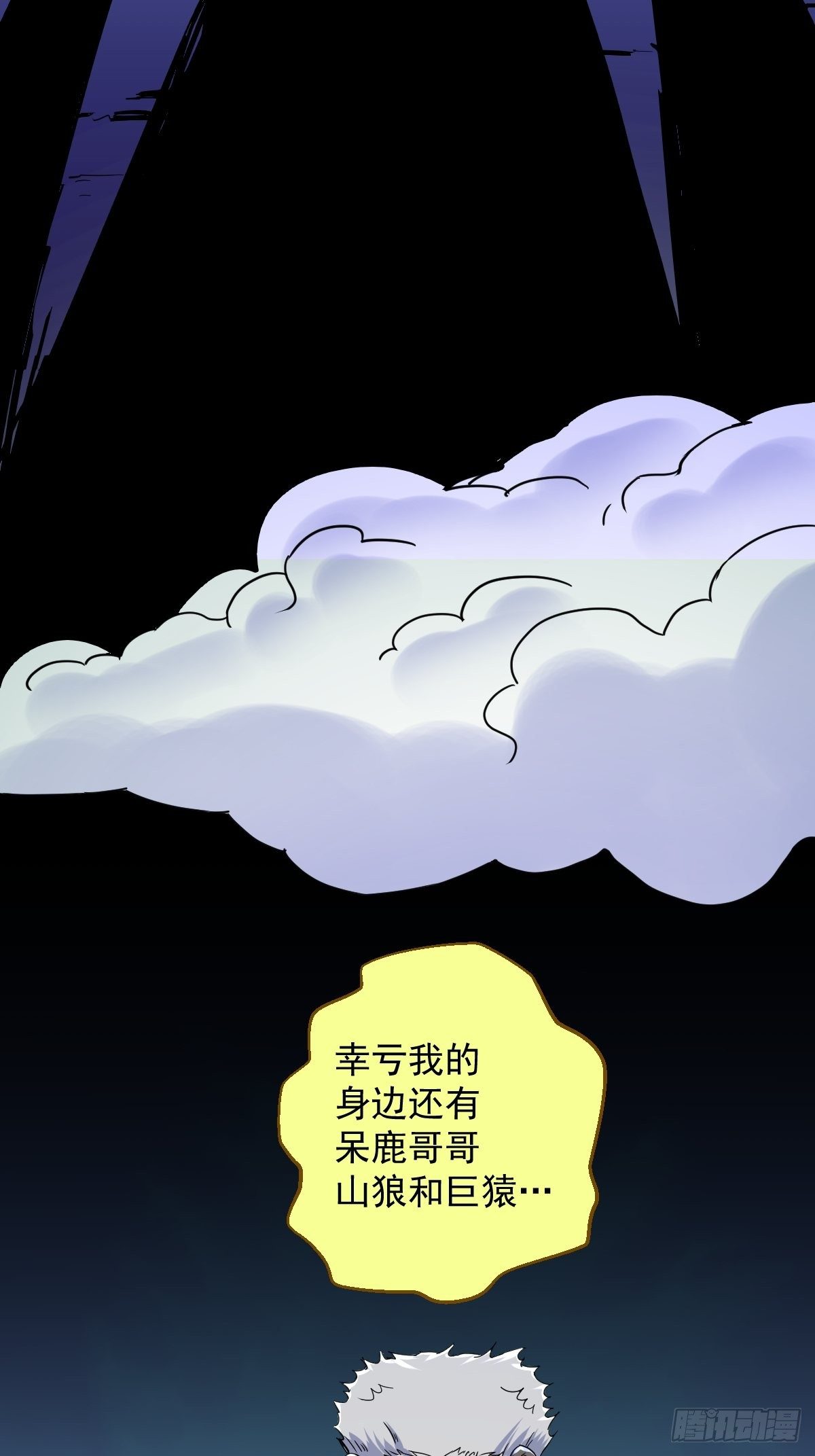 第15话(1/2)-第15话