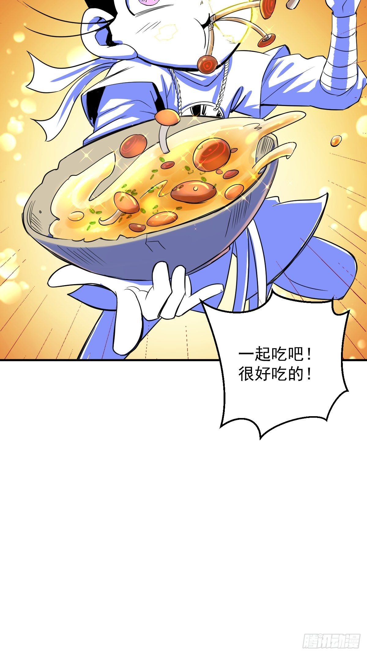 第16话(1/2)-第17话