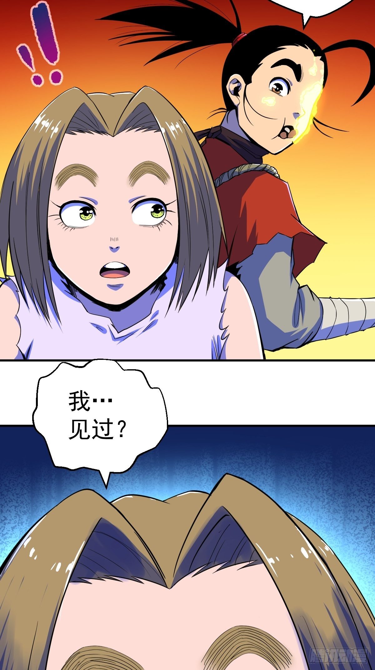 第16话(1/2)-第17话