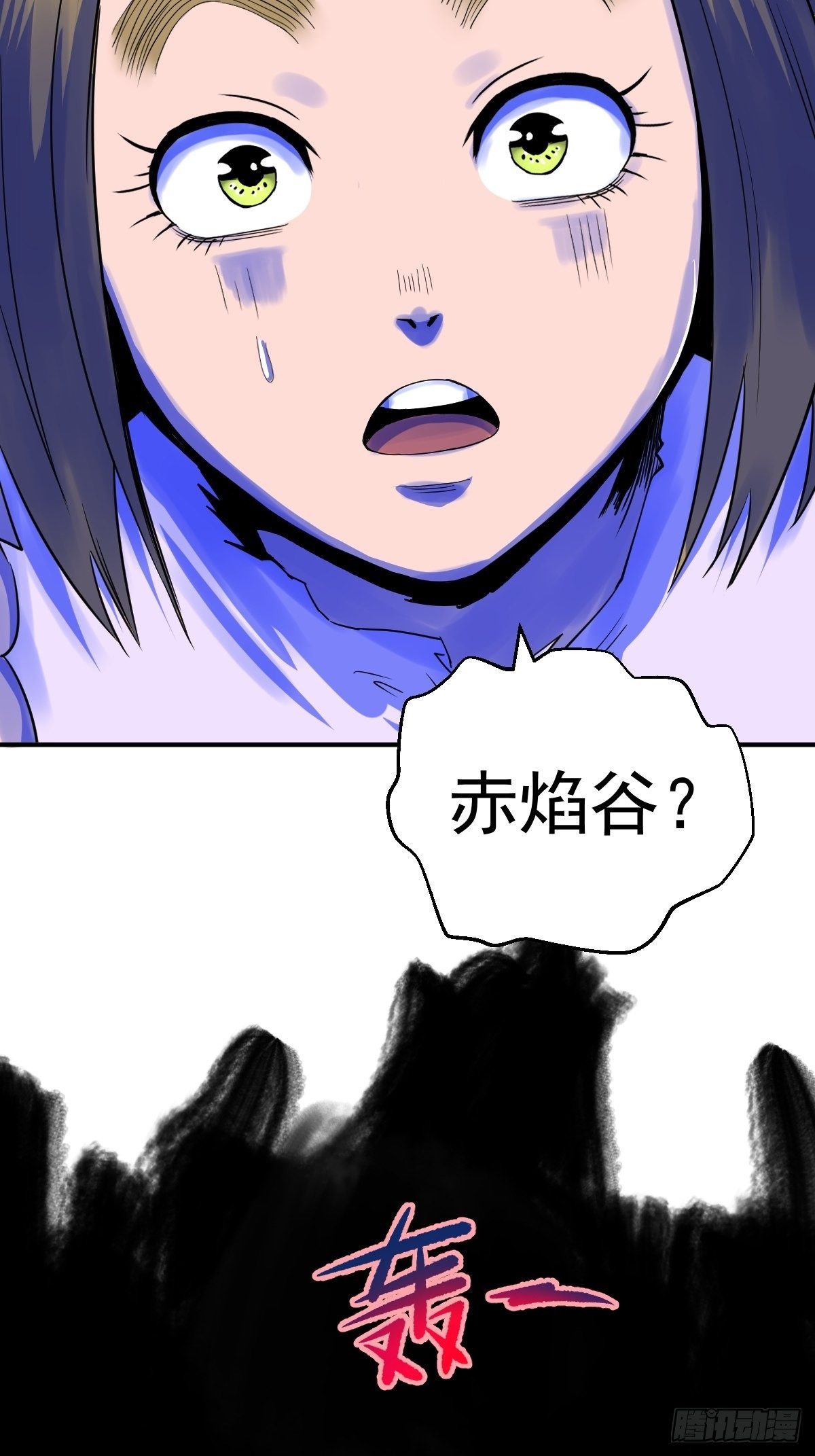 第16话(1/2)-第17话