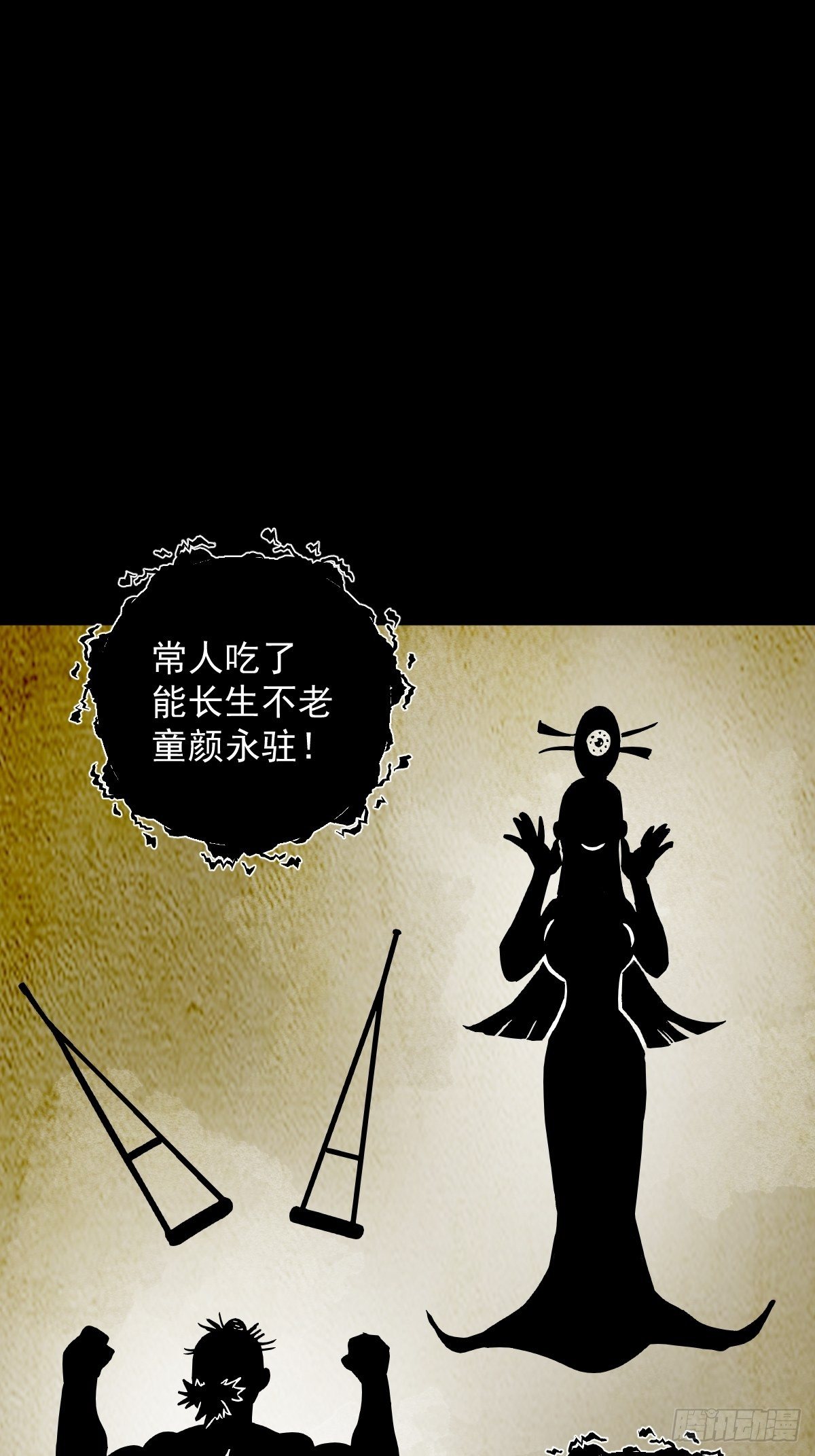 第16话(1/2)-第17话