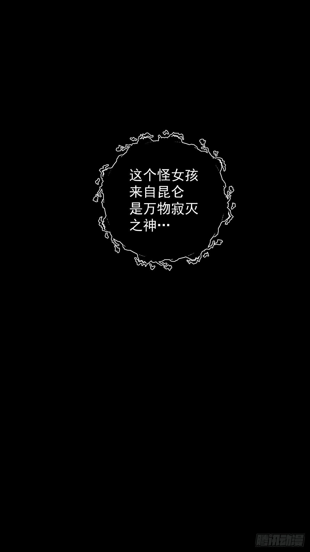 第16话(1/2)-第17话