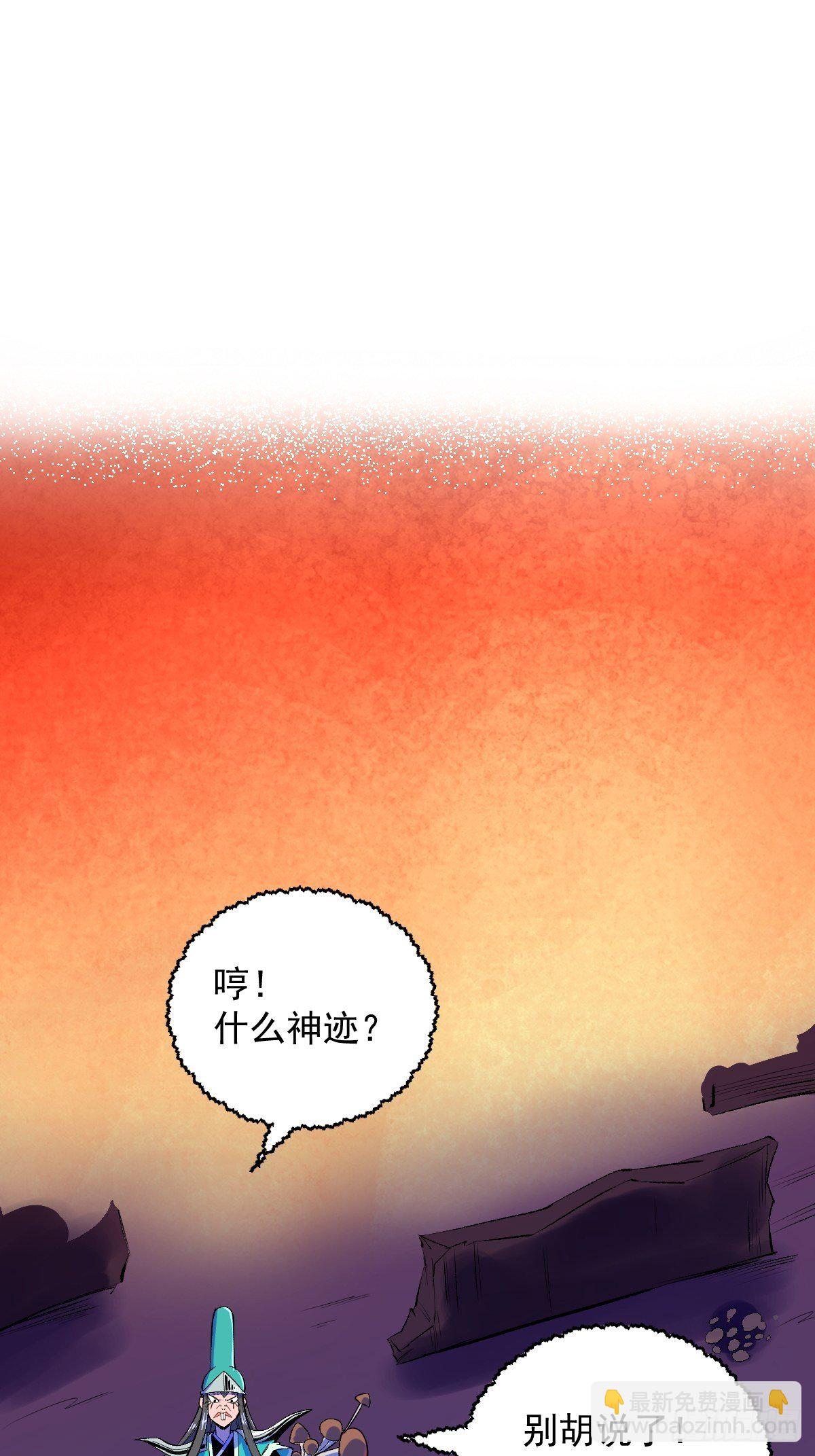 第16话(1/2)-第17话
