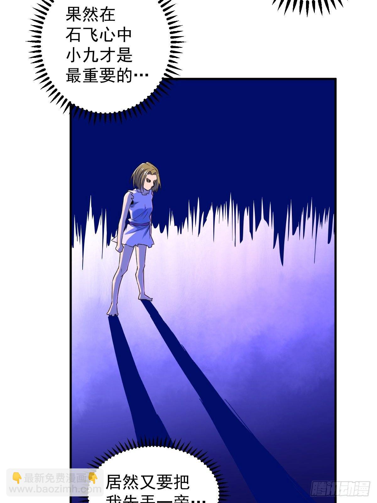 第18话(1/2)-第19话