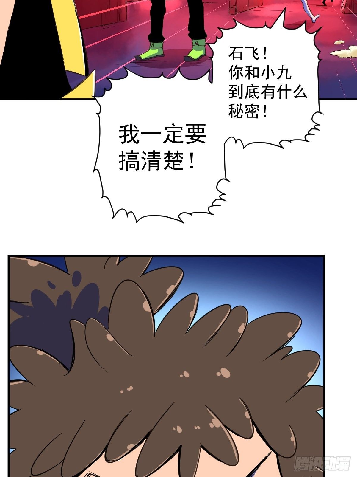 第18话(1/2)-第19话