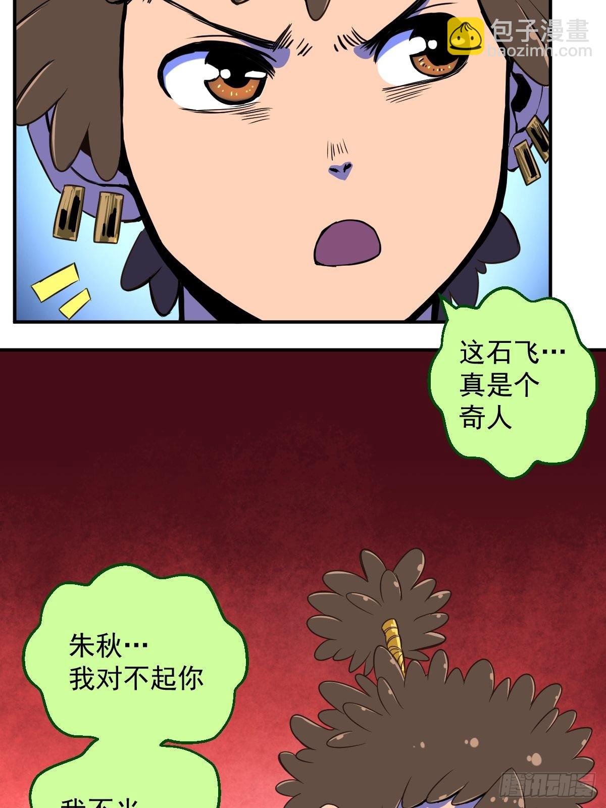 第18话(1/2)-第19话
