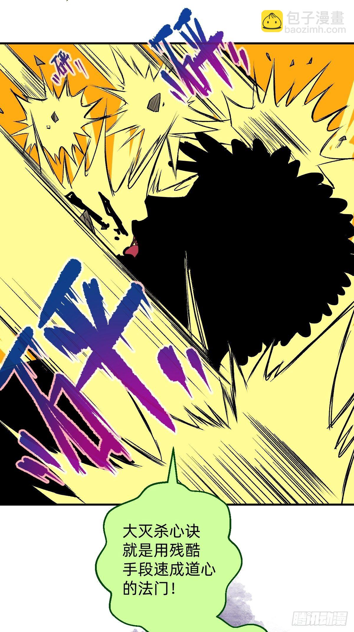 第18话(1/2)-第19话