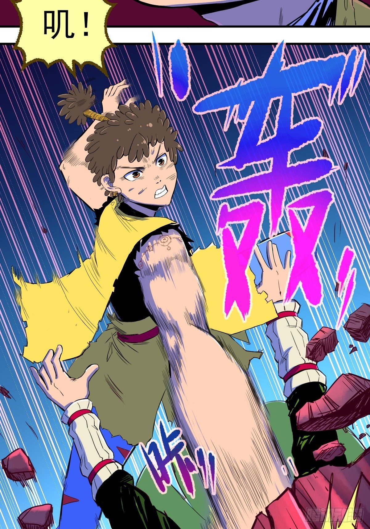 第18话(1/2)-第19话