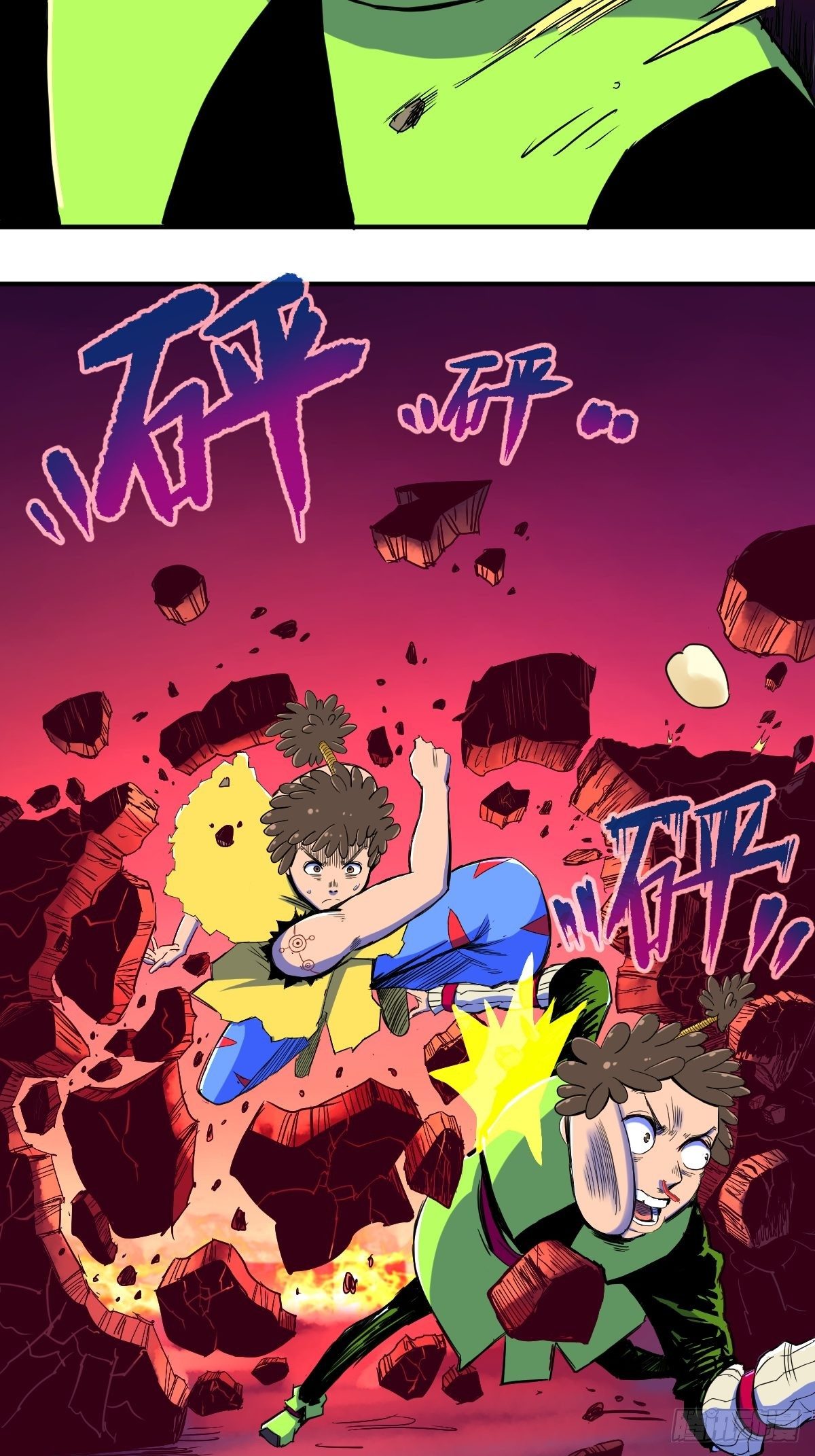 第18话(1/2)-第19话
