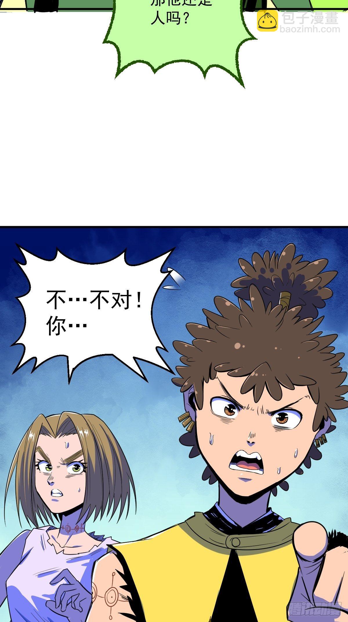 第18话(1/2)-第19话