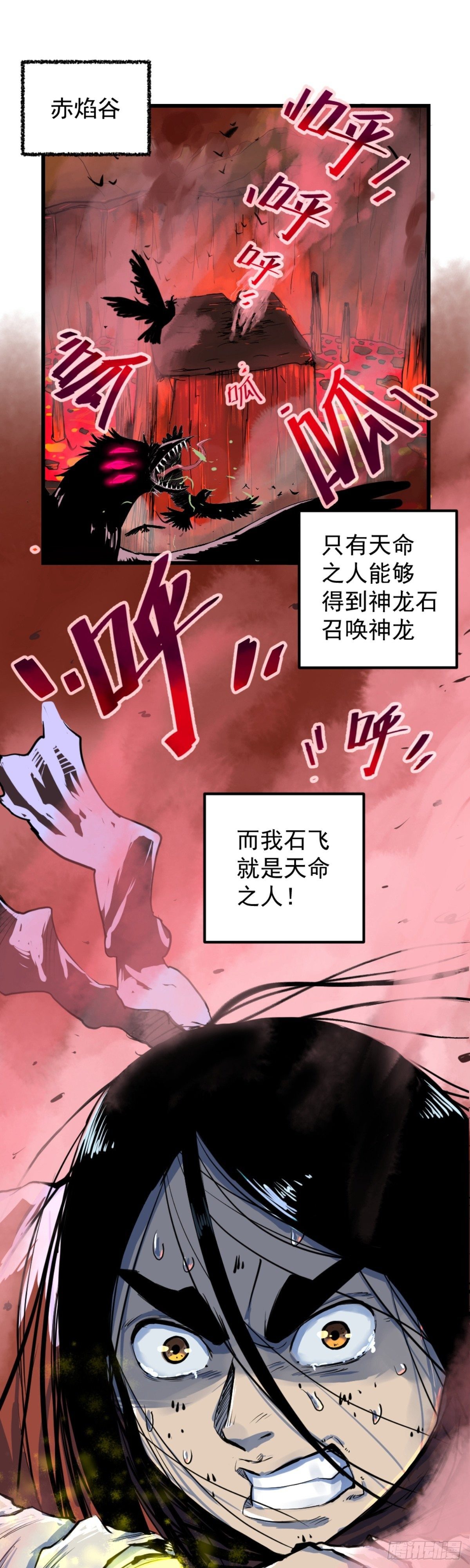 第3话-第3话