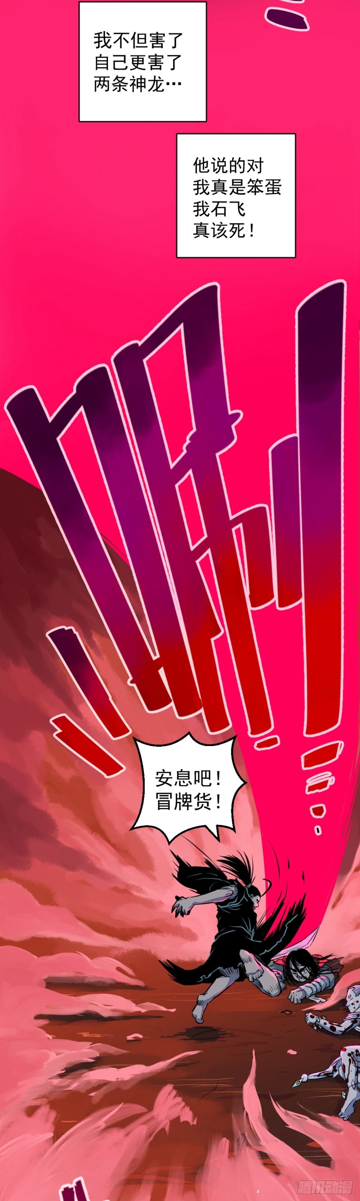 第3话-第3话