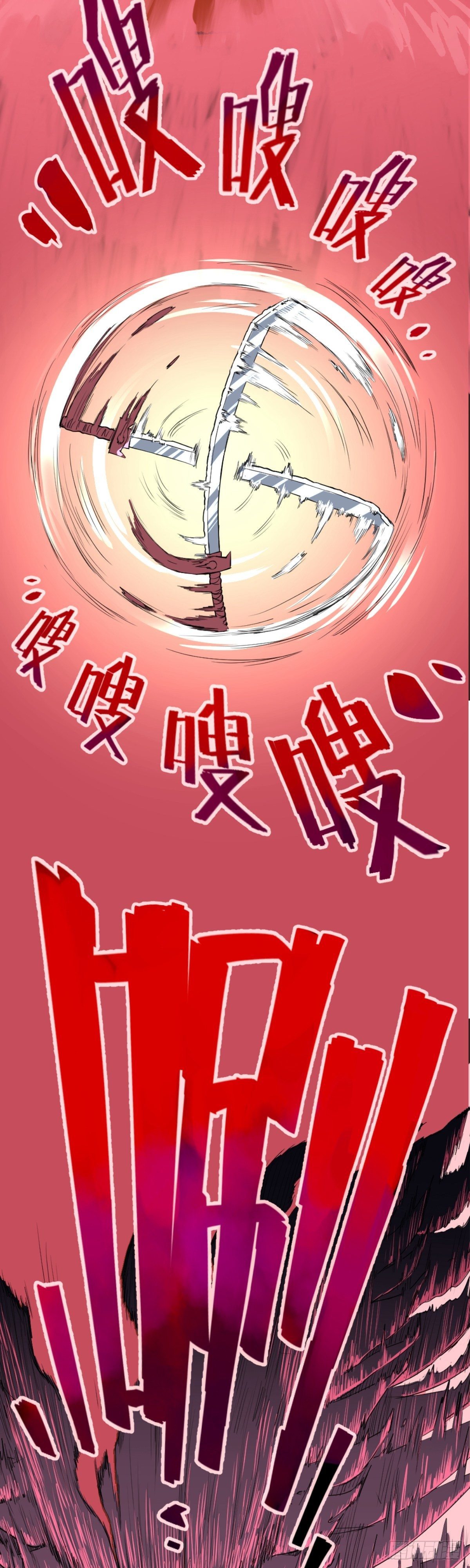 第3话-第3话