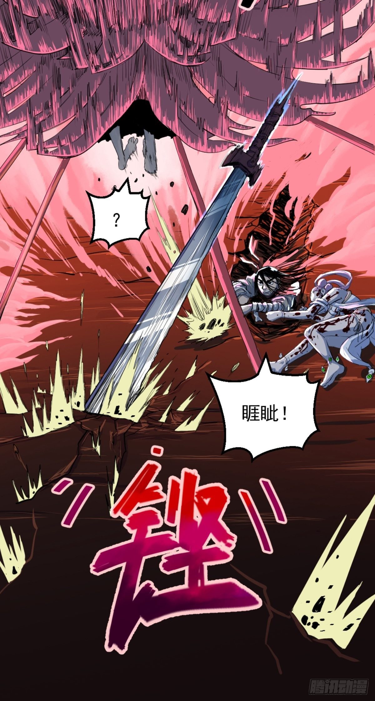 第3话-第3话