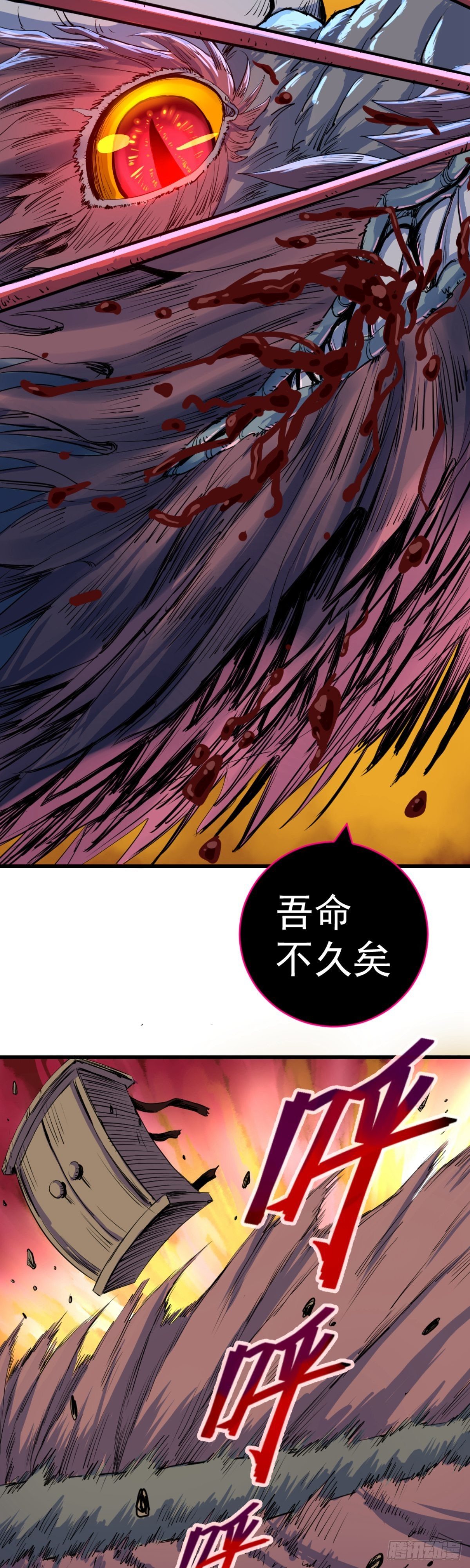 第3话-第3话
