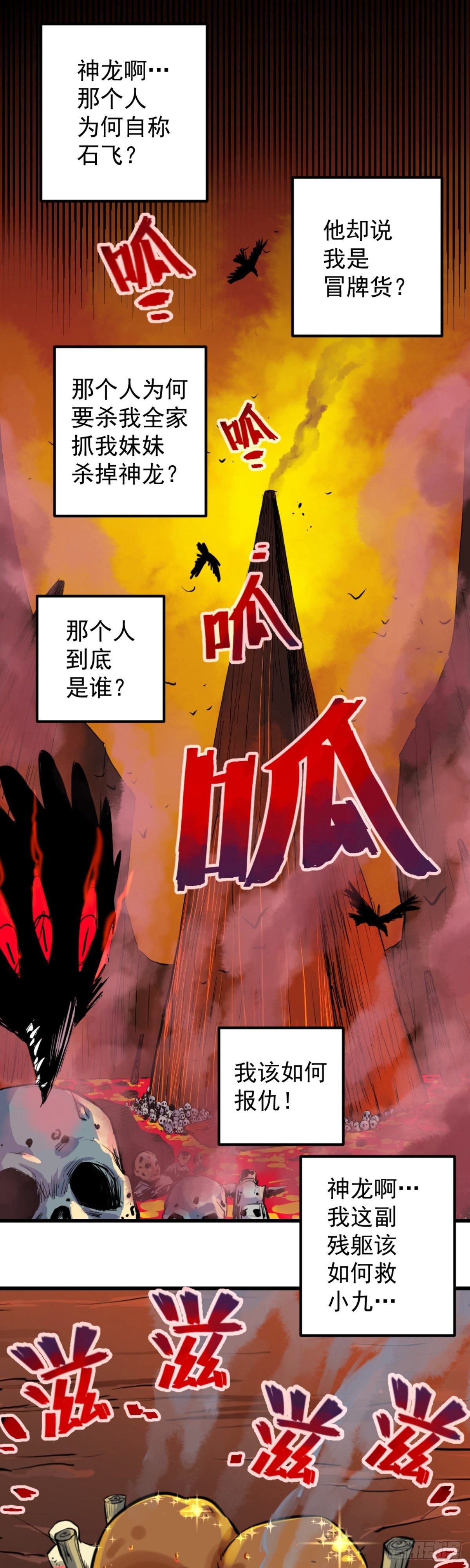第3话-第3话