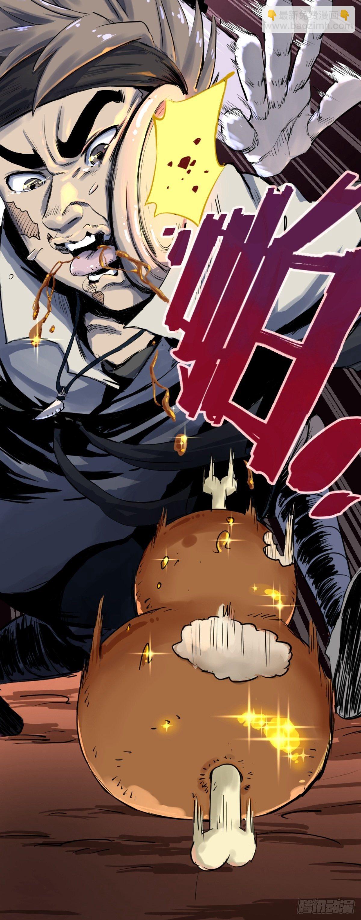 第3话-第3话