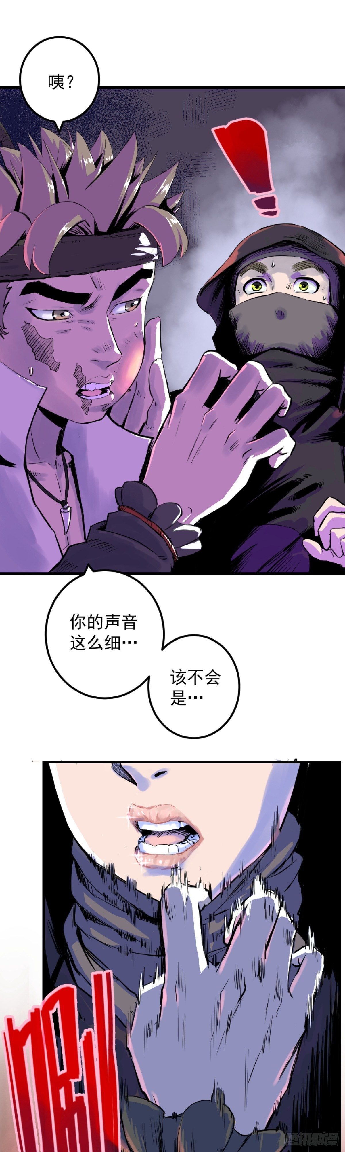 第3话-第3话