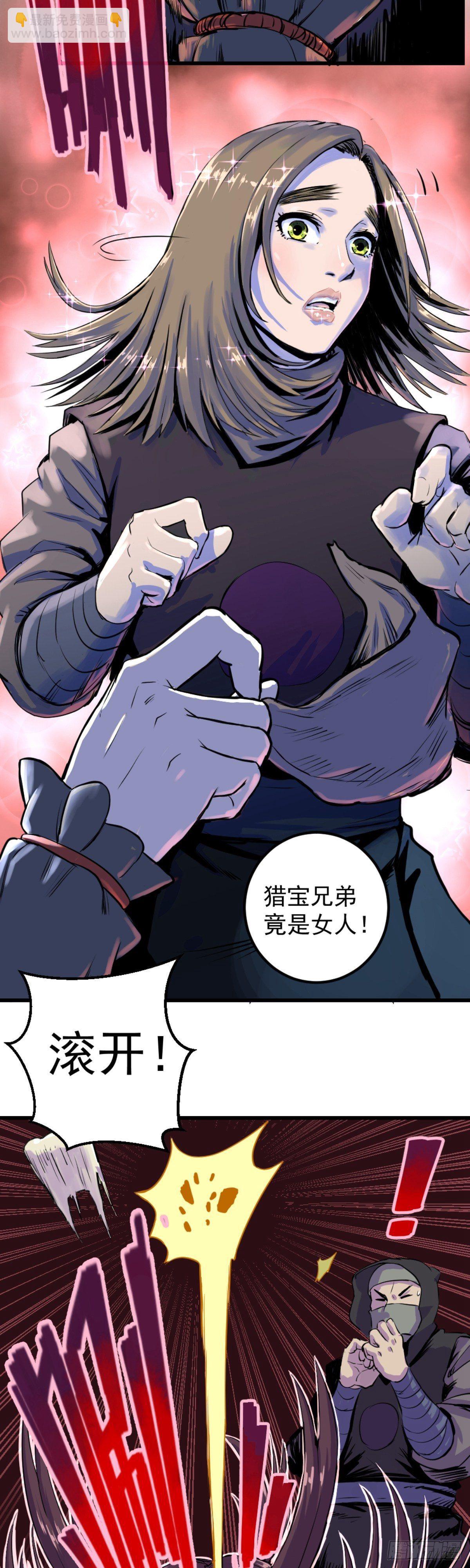 第3话-第3话