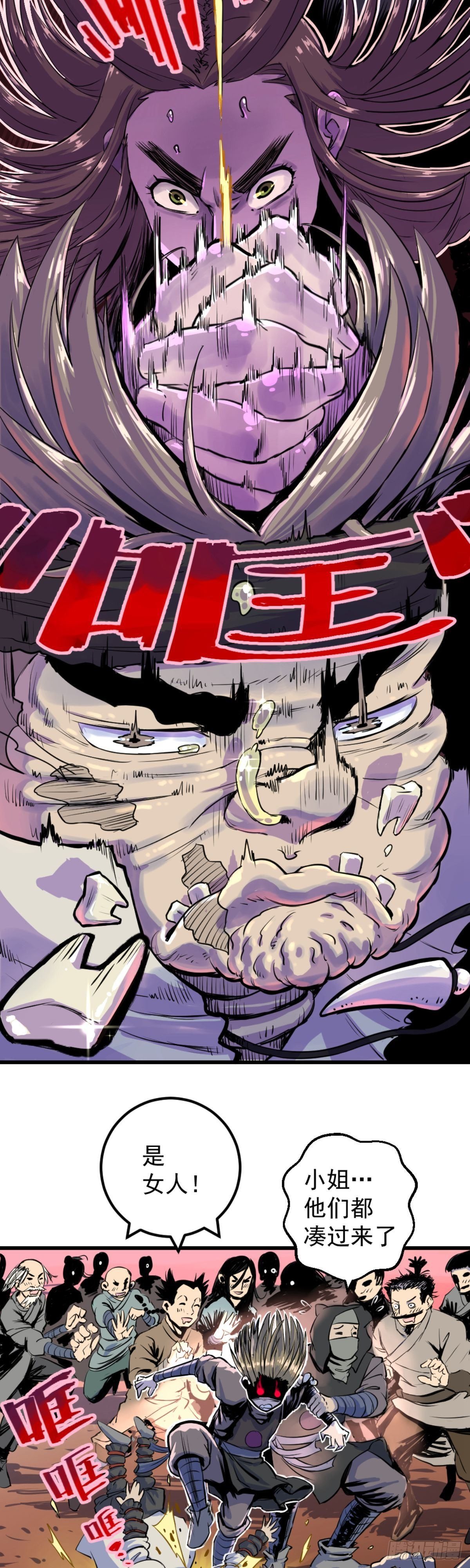 第3话-第3话