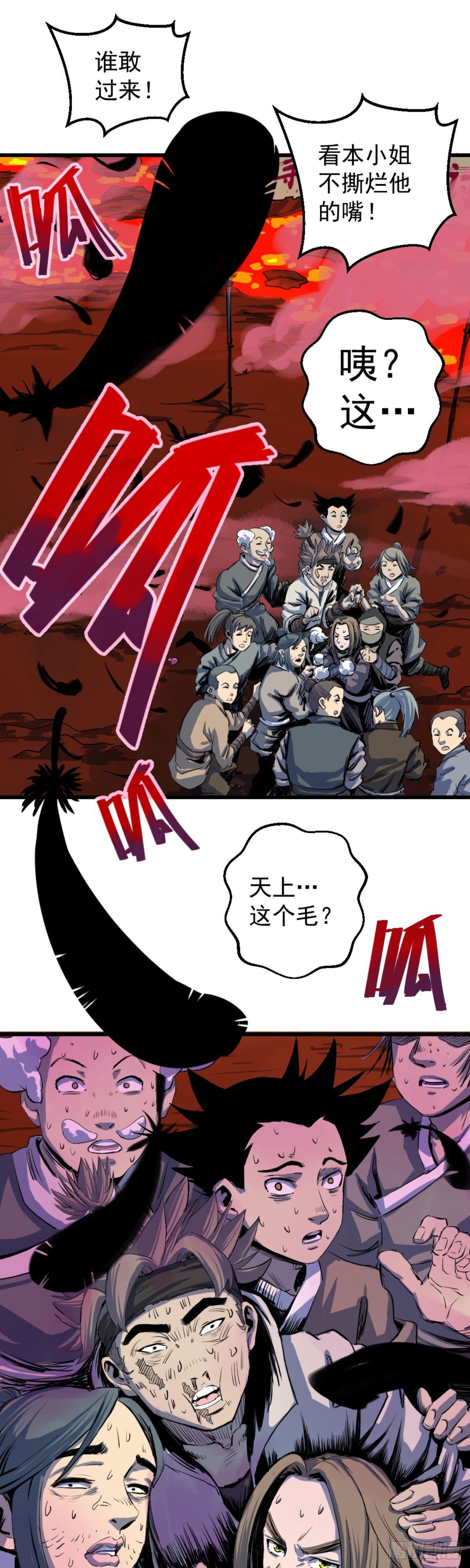 第3话-第3话