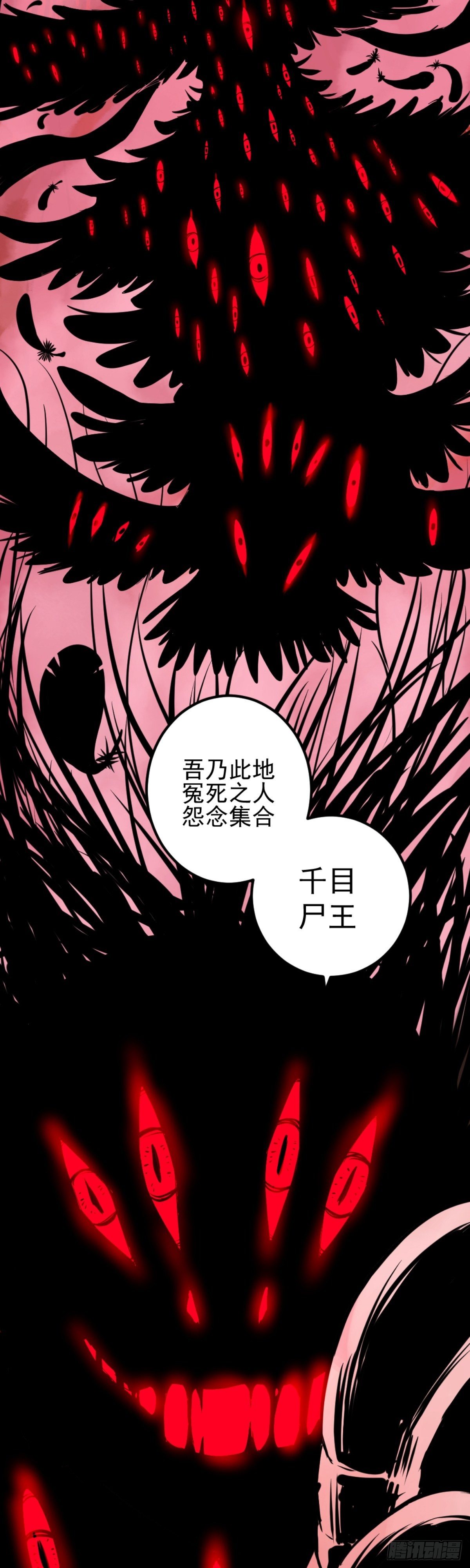 第3话-第3话