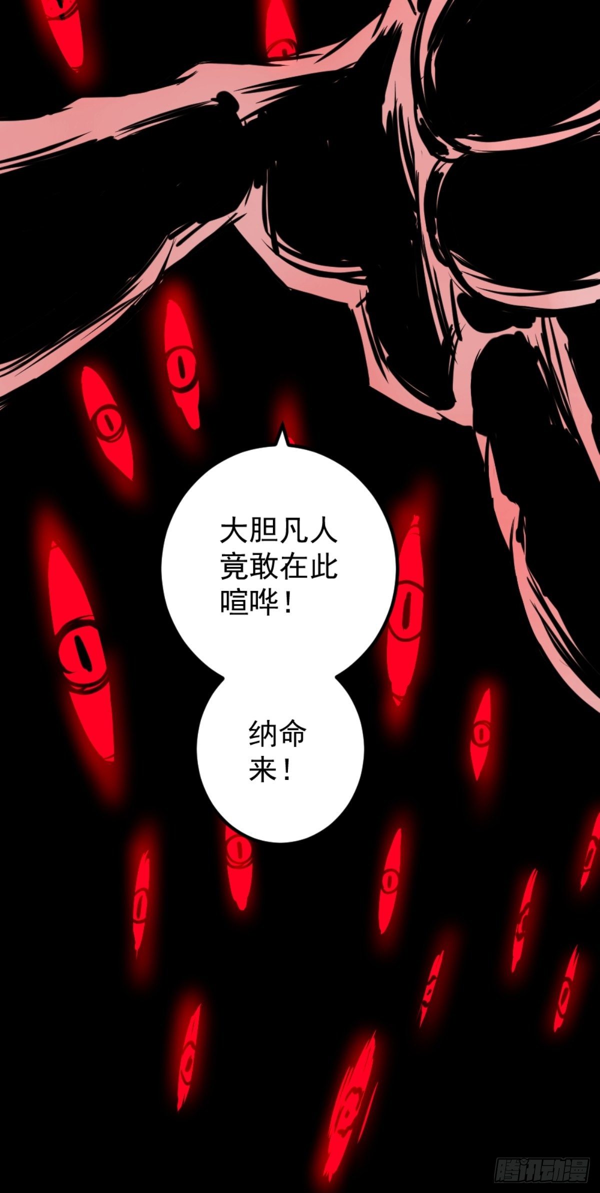 第3话-第3话